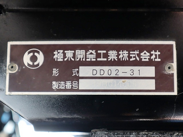 三菱ふそう キャンター 小型 土砂ダンプ TPG-FBA60(93465) 15枚目