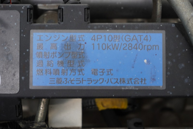三菱ふそう キャンター 小型 高所作業車 TPG-FEA50(93470) 13枚目