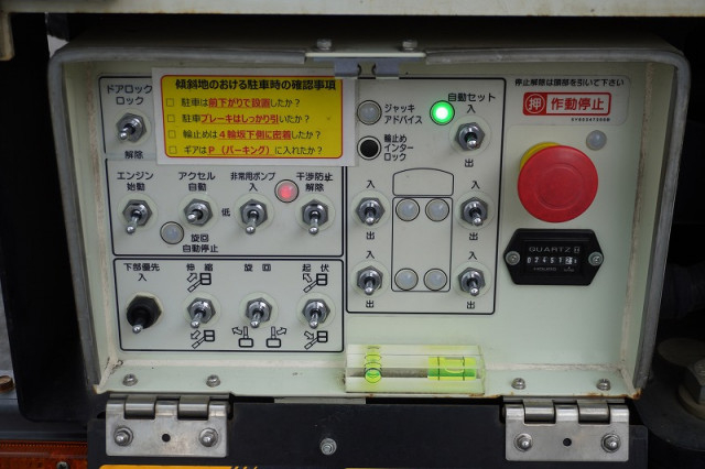 三菱ふそう キャンター 小型 高所作業車 TPG-FEA50(93470) 33枚目