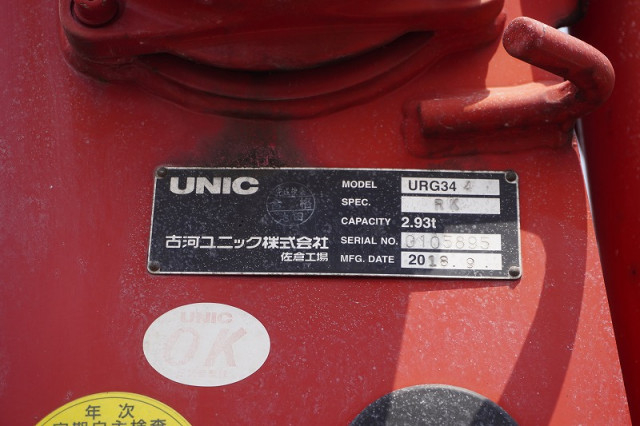 日野 レンジャー 中型 クレーン付き 2KG-FC2ABA(93472) 32枚目