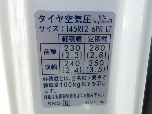 スズキ キャリィ 小型 平ボディ EBD-DA16T(93473) 36枚目