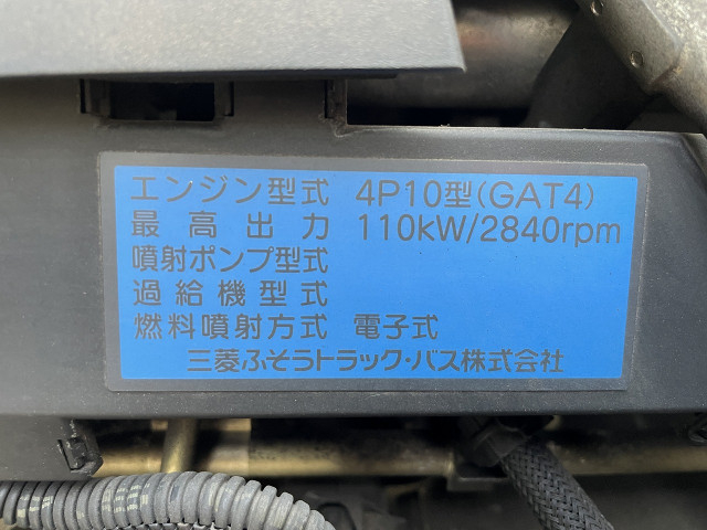 三菱ふそう キャンター 小型 アルミバン TPG-FEB80(93476) 8枚目