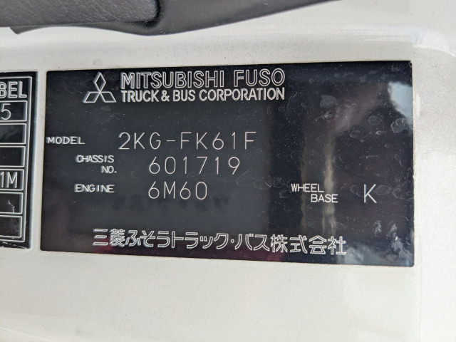 三菱ふそう ファイター 中型 アルミウィング 2KG-FK61F(93482) 2枚目