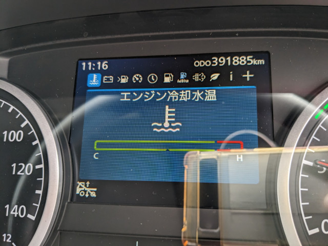 UDトラックス（日産） クオン 大型 アルミウィング 2PG-CX5BA(93481) 43枚目