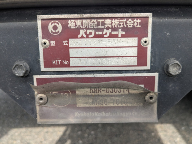 三菱ふそう ファイター 中型 アルミウィング 2KG-FK61F(93482) 29枚目