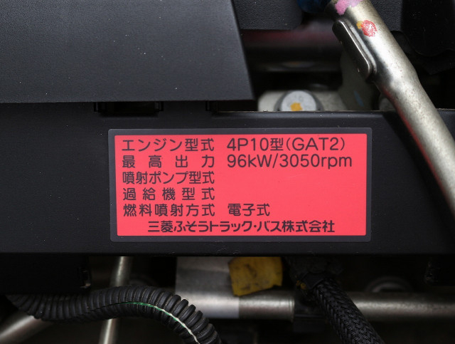 三菱ふそう デリカ 小型 平ボディ TPG-FBA20(93483) 27枚目