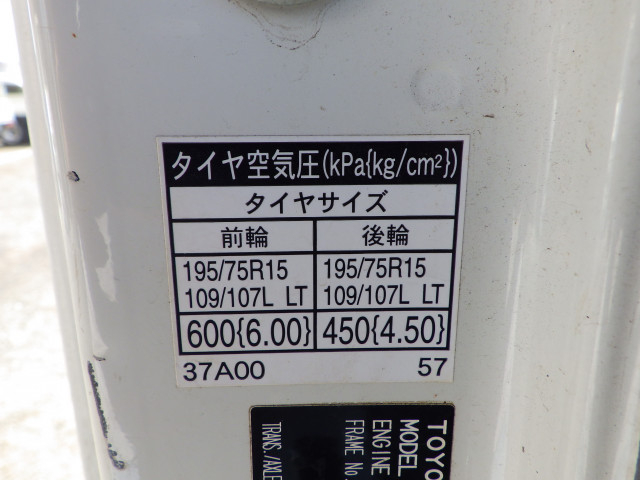 トヨタ ダイナ 小型 平ボディ TPG-XZU605(93484) 32枚目