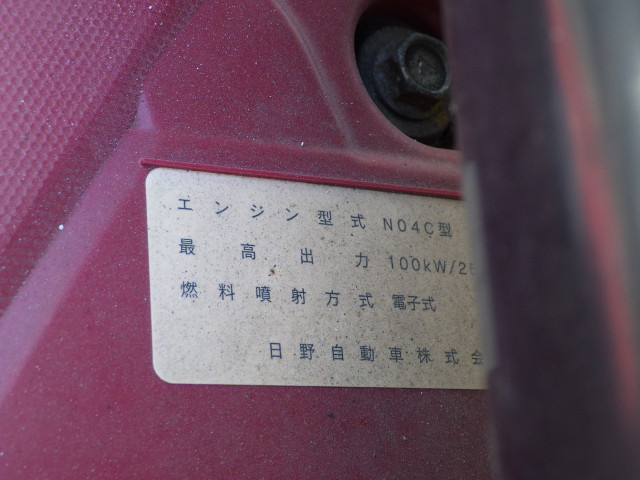 トヨタ ダイナ 小型 平ボディ TPG-XZU605(93484) 46枚目