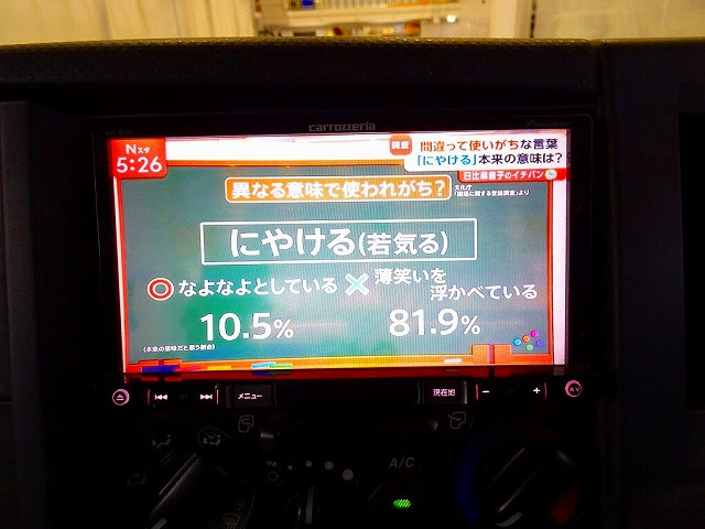 いすゞ エルフ 小型 Wキャブ TRG-NHS85A(93486) 15枚目