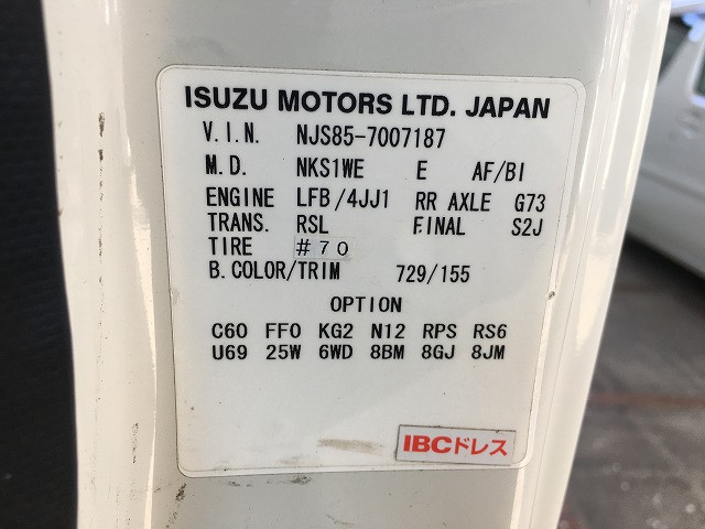 いすゞ エルフ 小型 Wキャブ TRG-NJS85A(93491) 17枚目