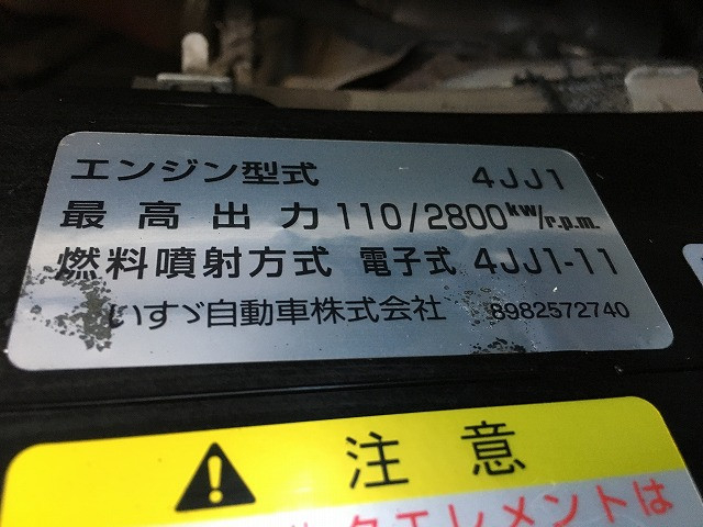 いすゞ エルフ 小型 Wキャブ TRG-NJS85A(93491) 22枚目