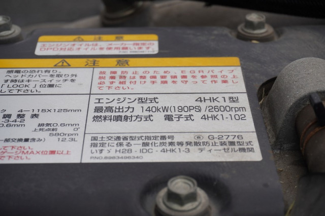 いすゞ フォワード 中型 クレーン付き 2PG-FRR90S1(93494) 13枚目