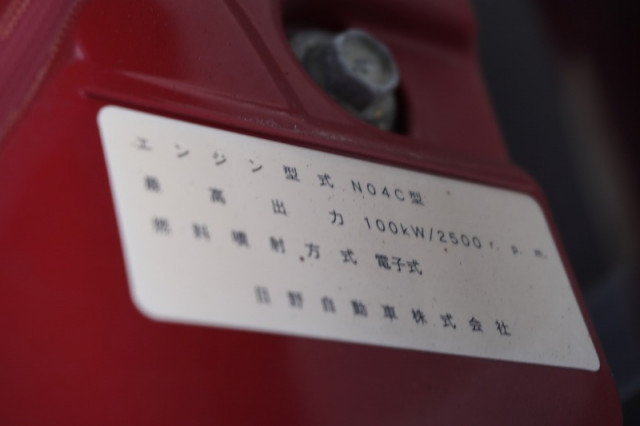 トヨタ ダイナ 小型 アルミバン TPG-XZU605(93500) 13枚目