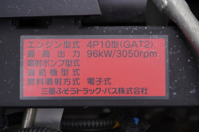 三菱ふそう キャンター 小型 アルミバン TPG-FBA20(93499) 14枚目