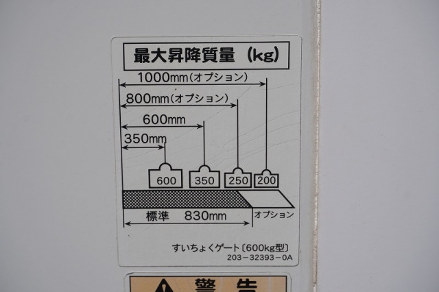 三菱ふそう キャンター 小型 アルミバン TPG-FBA20(93499) 27枚目