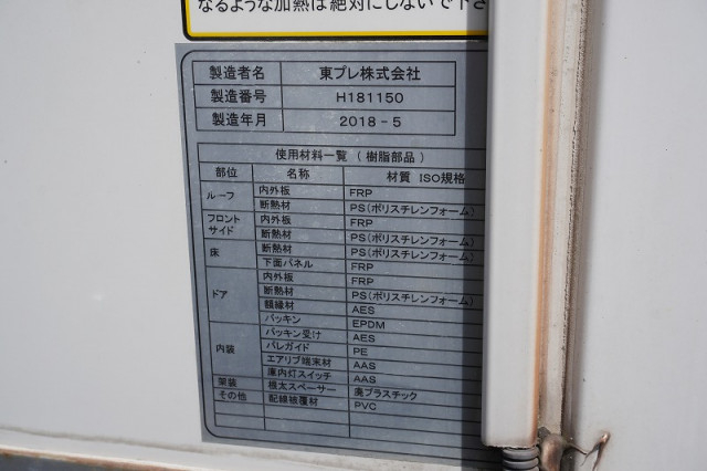 三菱ふそう キャンター 小型 アルミバン TPG-FBA20(93499) 31枚目