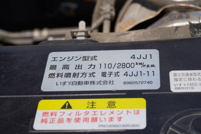 いすゞ エルフ 小型 アルミバン TRG-NPR85AN(93505) 13枚目