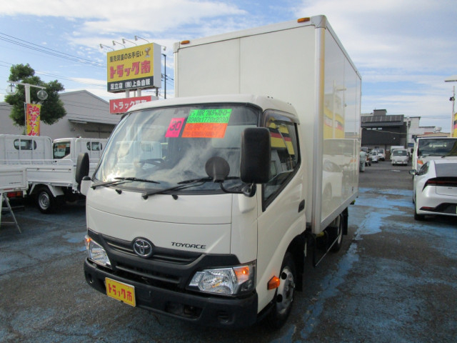トヨタ トヨエース 小型 アルミバン TPG-XZU605(93506) 1枚目