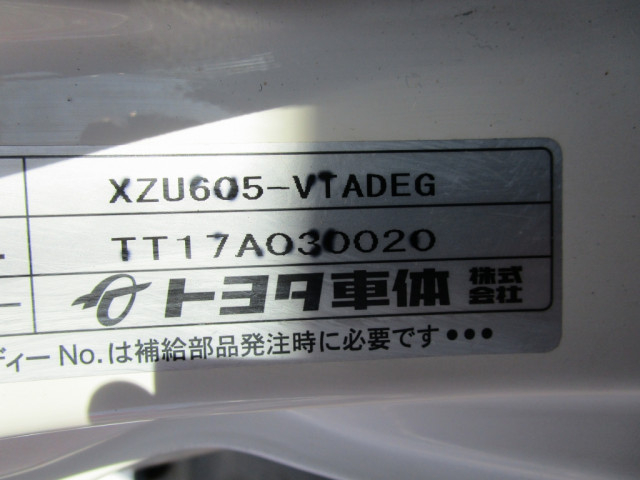 トヨタ トヨエース 小型 アルミバン TPG-XZU605(93506) 17枚目