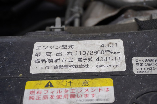 いすゞ エルフ 小型 クレーン付き TKG-NMS85AN(93507) 13枚目