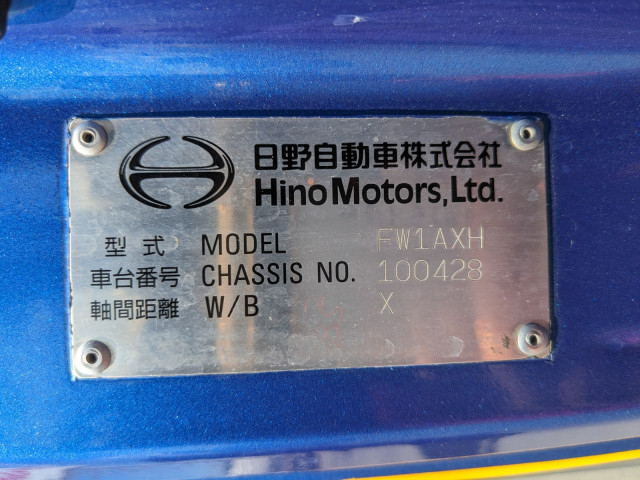 日野 プロフィア 大型 - 2DG-FW1AHG(93509) 2枚目