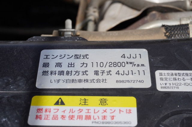 いすゞ エルフ 小型 土砂ダンプ TPG-NKR85AN(93512) 14枚目