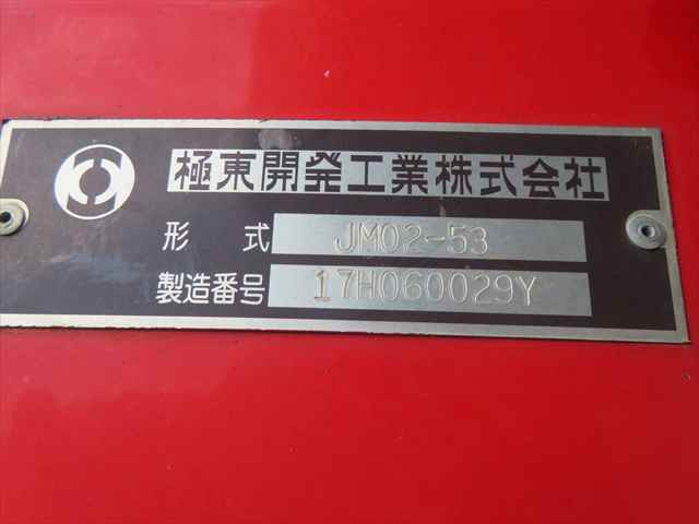日野 デュトロ 小型 コンテナ専用車 TKG-XZU605M(93513) 30枚目