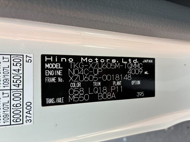 日野 デュトロ 小型 平ボディ TKG-XZU605M(93515) 23枚目