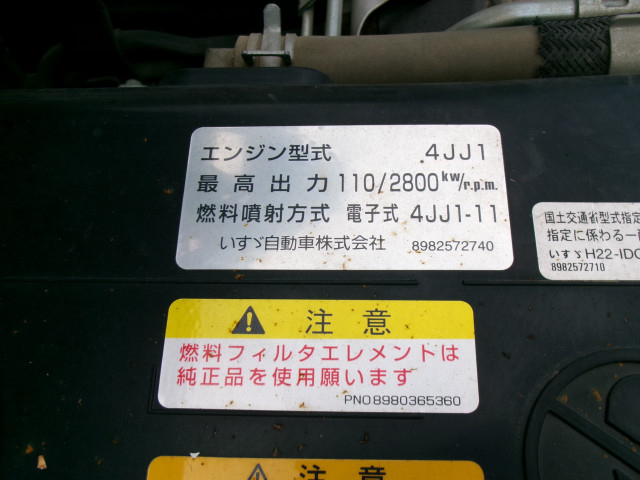 いすゞ エルフ 小型 土砂ダンプ TPG-NJR85AD(93514) 44枚目