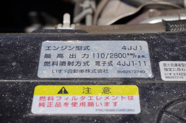 いすゞ エルフ 小型 高所作業車 TPG-NKR85AN(93516) 13枚目