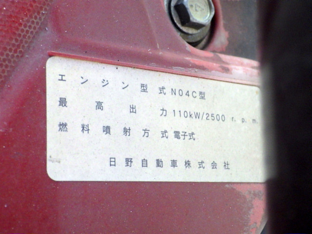 日野 デュトロ 小型 冷凍冷蔵バン TSG-XKU650M(93517) 29枚目