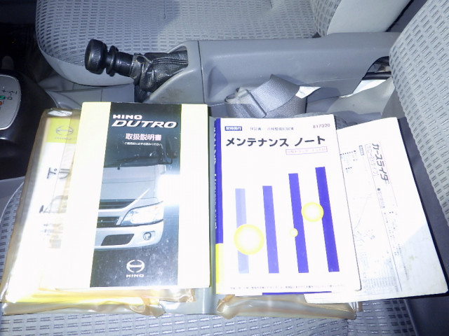 日野 デュトロ 小型 冷凍冷蔵バン TSG-XKU650M(93517) 48枚目