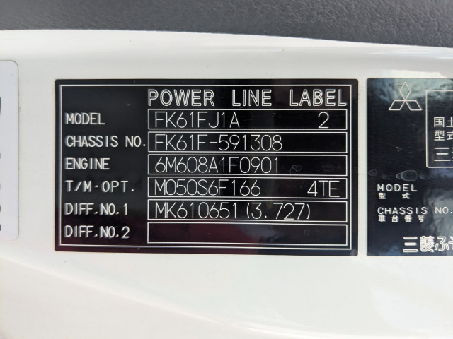 三菱ふそう ファイター 小型 アルミバン TKG-FK61F(93520) 2枚目