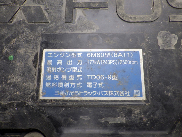三菱ふそう ファイター 小型 冷凍冷蔵バン TKG-FK74F(93522) 30枚目