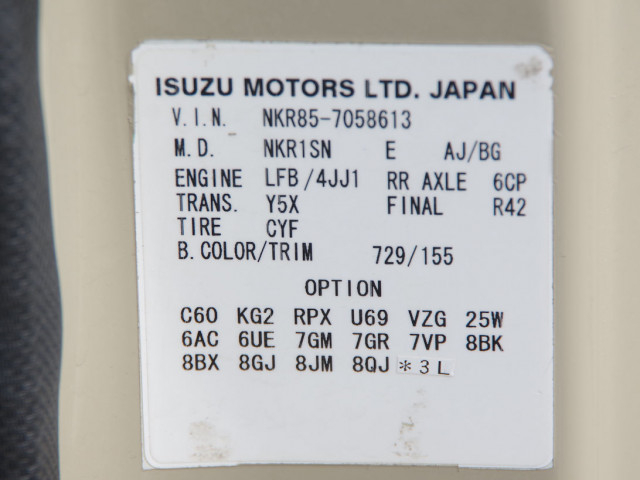 いすゞ エルフ 小型 バキュームカー TPG-NKR85N(93523) 33枚目
