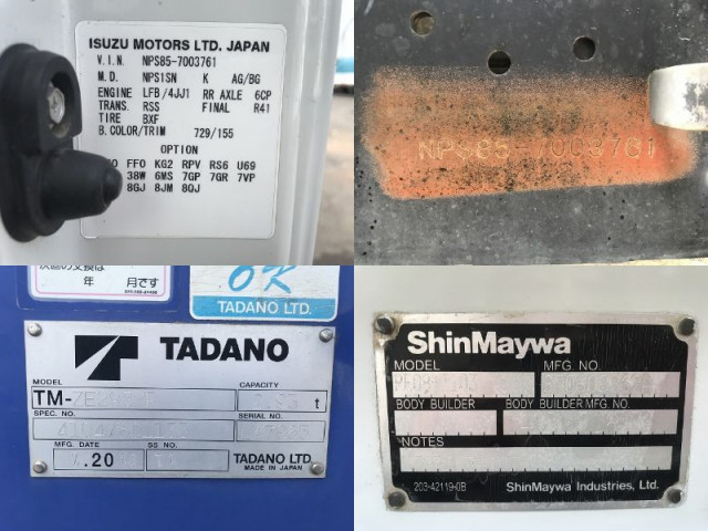 いすゞ エルフ 小型 平ボディ TPG-NPS85AR(93528) 34枚目