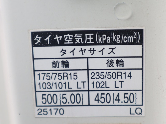 トヨタ トヨエース 小型 平ボディ ABF-TRY230(93530) 18枚目