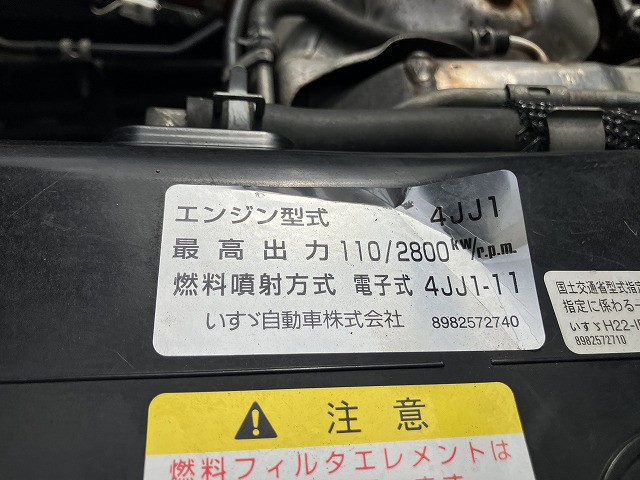 いすゞ エルフ 小型 車載専用車 TRG-NPR85AN(93531) 16枚目