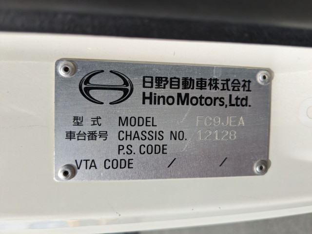日野 レンジャー 中型 コンテナ専用車 TKG-FC9JEAP(93532) 2枚目