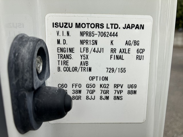 いすゞ エルフ 小型 車載専用車 TRG-NPR85AN(93531) 46枚目