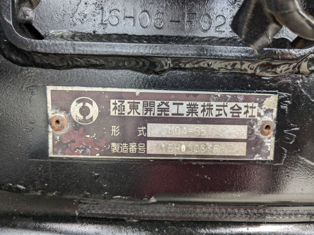 日野 レンジャー 中型 コンテナ専用車 TKG-FC9JEAP(93532) 16枚目