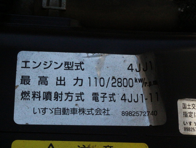 いすゞ エルフ 小型 土砂ダンプ TPG-NJR85AD(93535) 25枚目