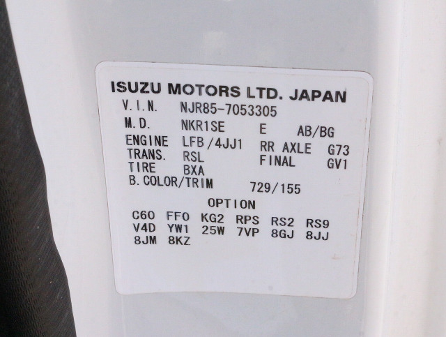 いすゞ エルフ 小型 土砂ダンプ TPG-NJR85AD(93535) 34枚目