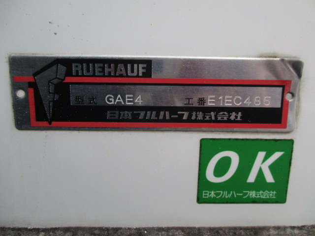 いすゞ エルフ 小型 保冷バン TPG-NPR85YN(93536) 49枚目