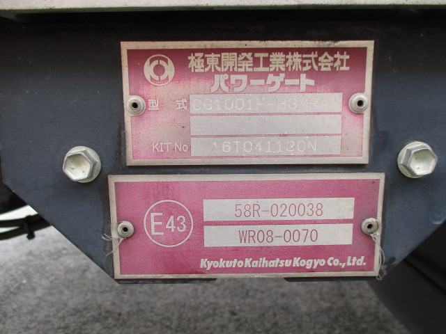 いすゞ エルフ 小型 保冷バン TPG-NPR85YN(93536) 50枚目