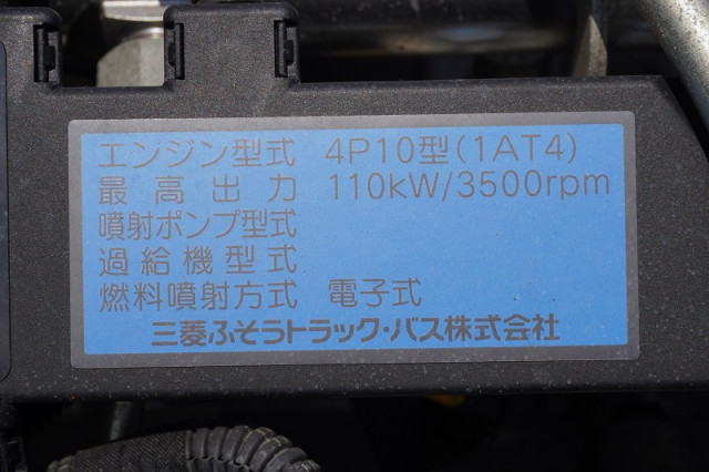 三菱ふそう キャンター 小型 クレーン付き TKG-FBA50(93540) 13枚目