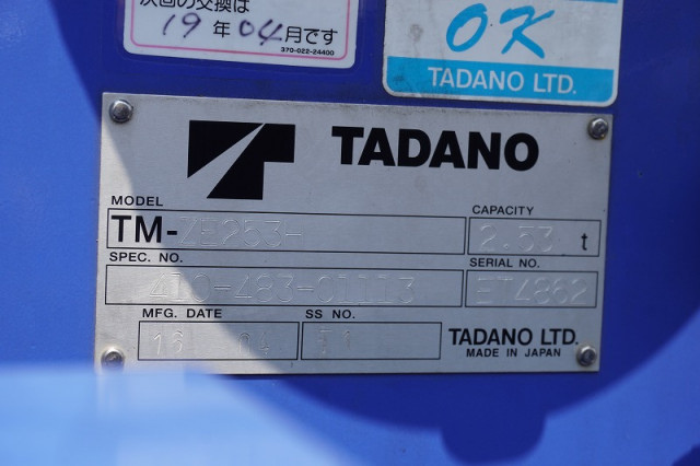 三菱ふそう キャンター 小型 クレーン付き TKG-FBA50(93540) 32枚目