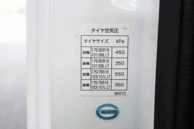 日産自動車 アトラス 小型 平ボディ TKG-SZ2F24(93547) 37枚目