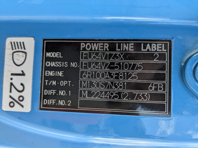 三菱ふそう スーパーグレート 大型 平ボディ QPG-FU64VZ(93551) 2枚目