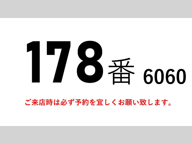 三菱ふそう ファイター 増トン 冷凍冷蔵バン TKG-FK72FY(93554) 2枚目